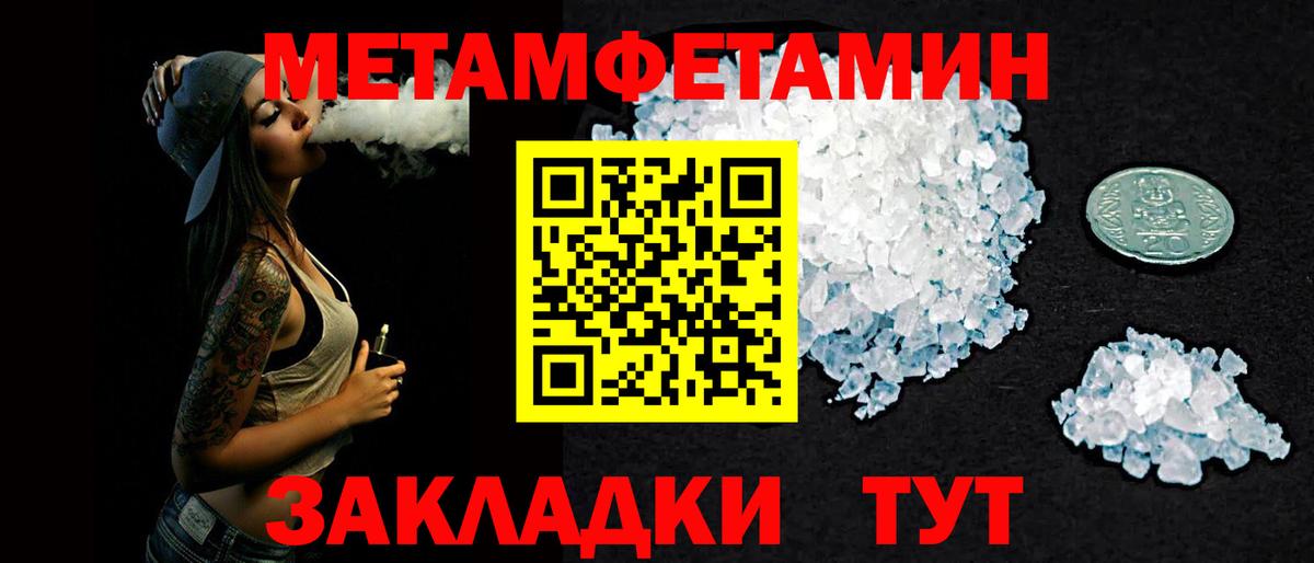 Мегион  Amphetamine  Вход с VPN  площадка Telegram  АМФ 97% 