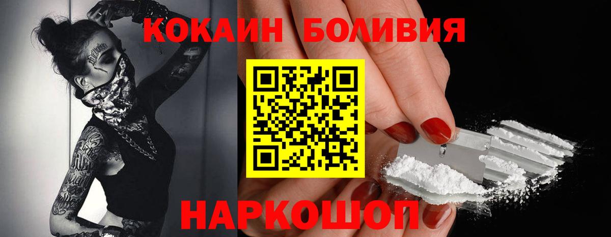 COCAIN 97% Мегион