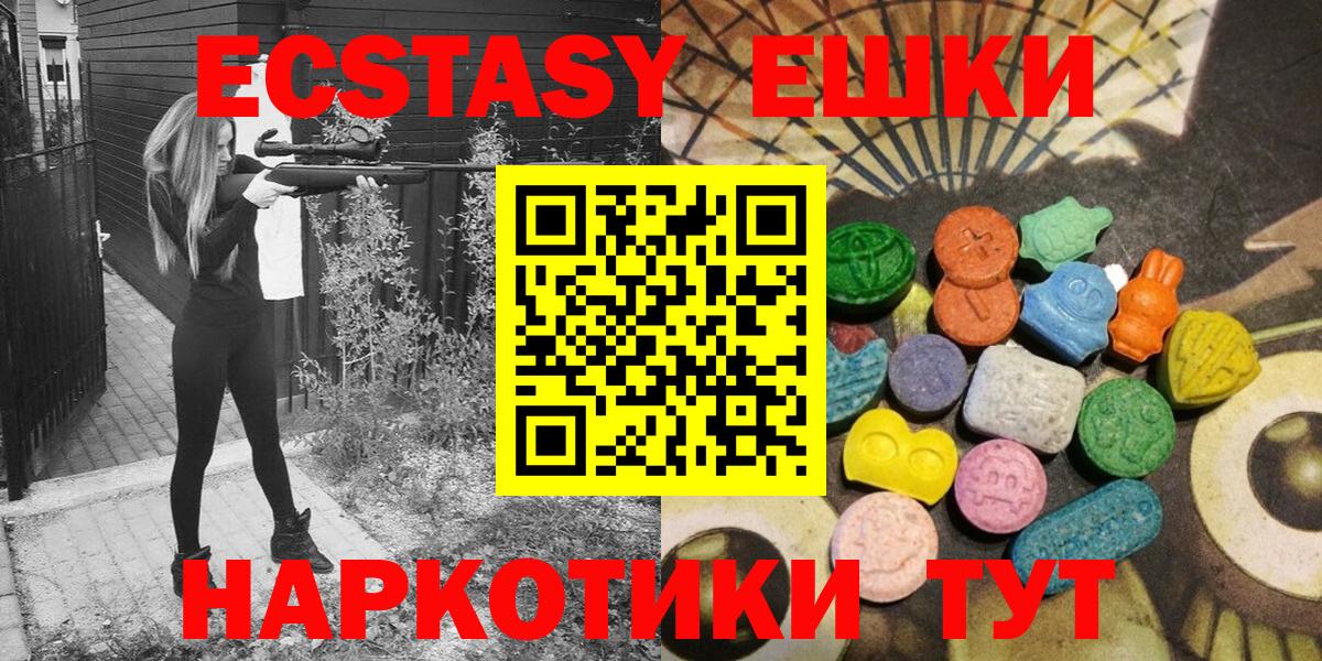 Мегион  Экстази VHQ  ЭКСТАЗИ TESLA  Вход с VPN 
