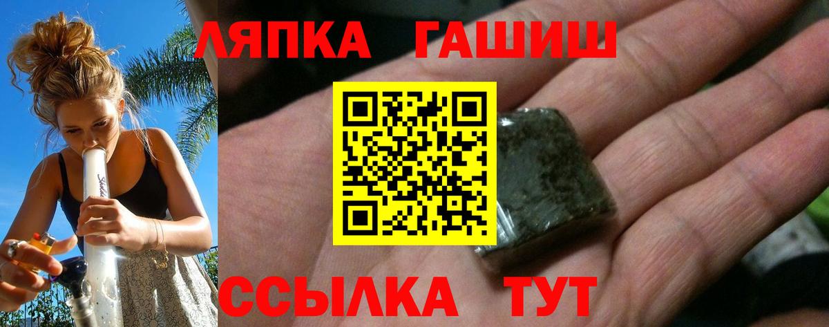 ГАШ хэш  ГАШ ice o lator  ГАШИШ  Мегион  Вход с VPN 