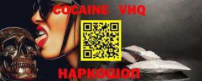 кокаин перу Кимры