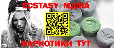 сатива Кингисепп