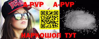 скорость mdpv Кинель