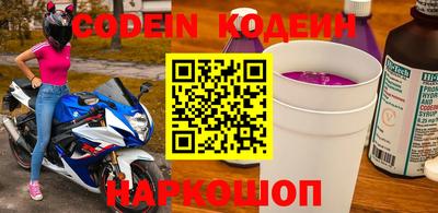 сатива Кингисепп