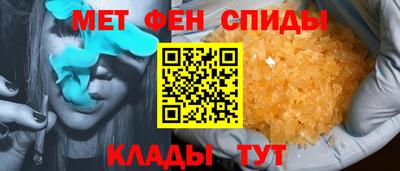 скорость mdpv Кинель