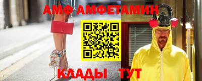 сатива Кингисепп