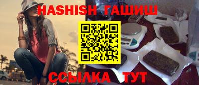сатива Кингисепп