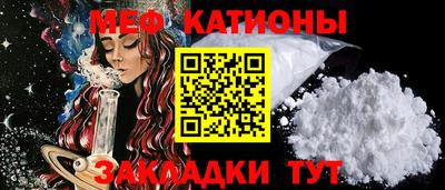 скорость mdpv Кинель