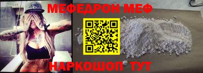 сатива Кингисепп