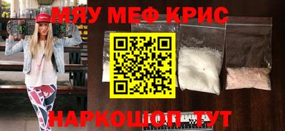 скорость mdpv Кинель