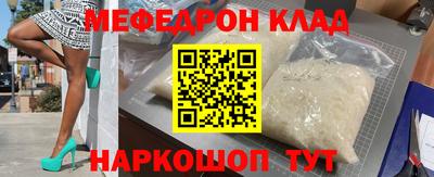 скорость mdpv Кинель