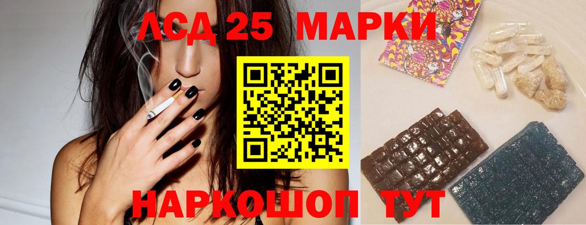 Мегион  ЛСД экстази ecstasy  LSD-25 экстази кислота  Вход с VPN 