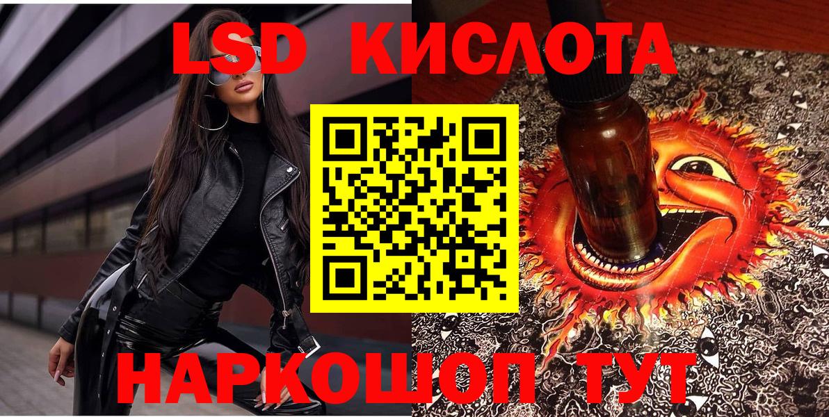 Марки N-bome 1500мкг  Марки NBOMe  Мегион  Вход с VPN 