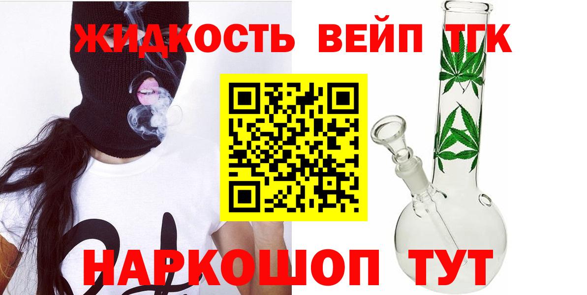Дистиллят ТГК концентрат Мегион