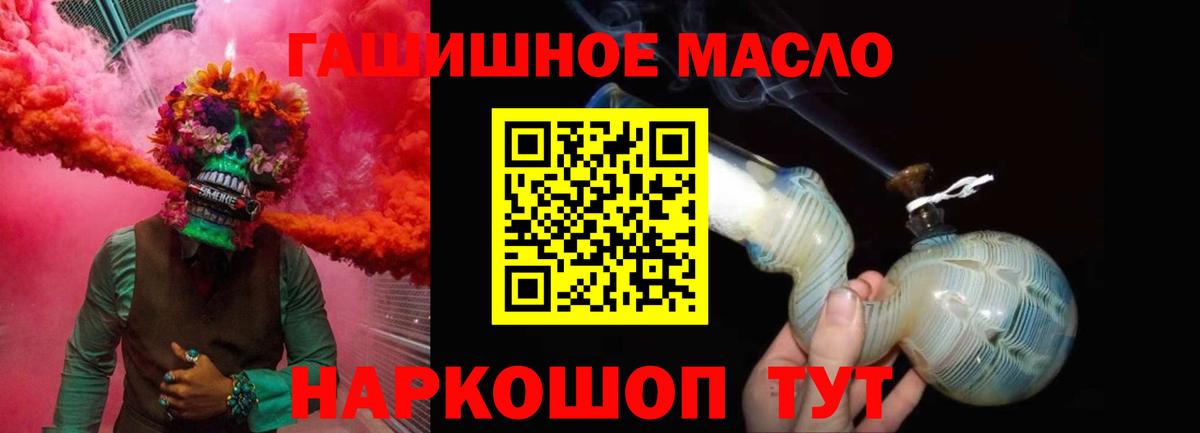 Дистиллят ТГК Wax  Вход с VPN  Мегион 