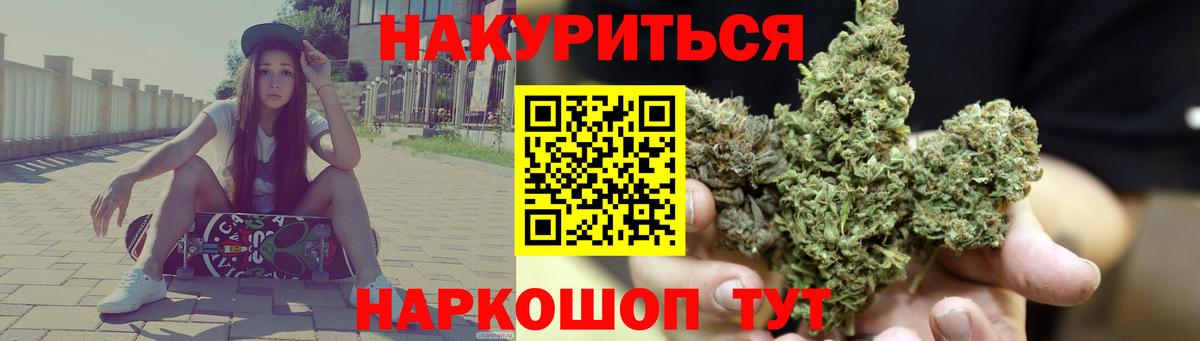 Бошки марихуана тримм  Вход с VPN  Конопля ГИДРОПОН  Мегион  Бошки марихуана THC 21% 