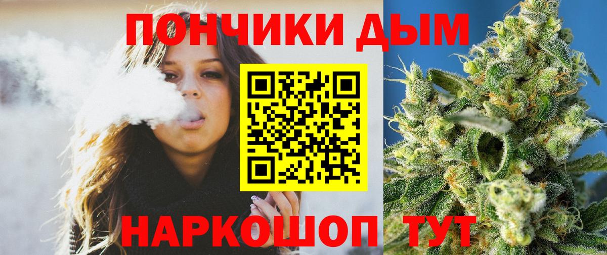 Канабис Amnesia Мегион